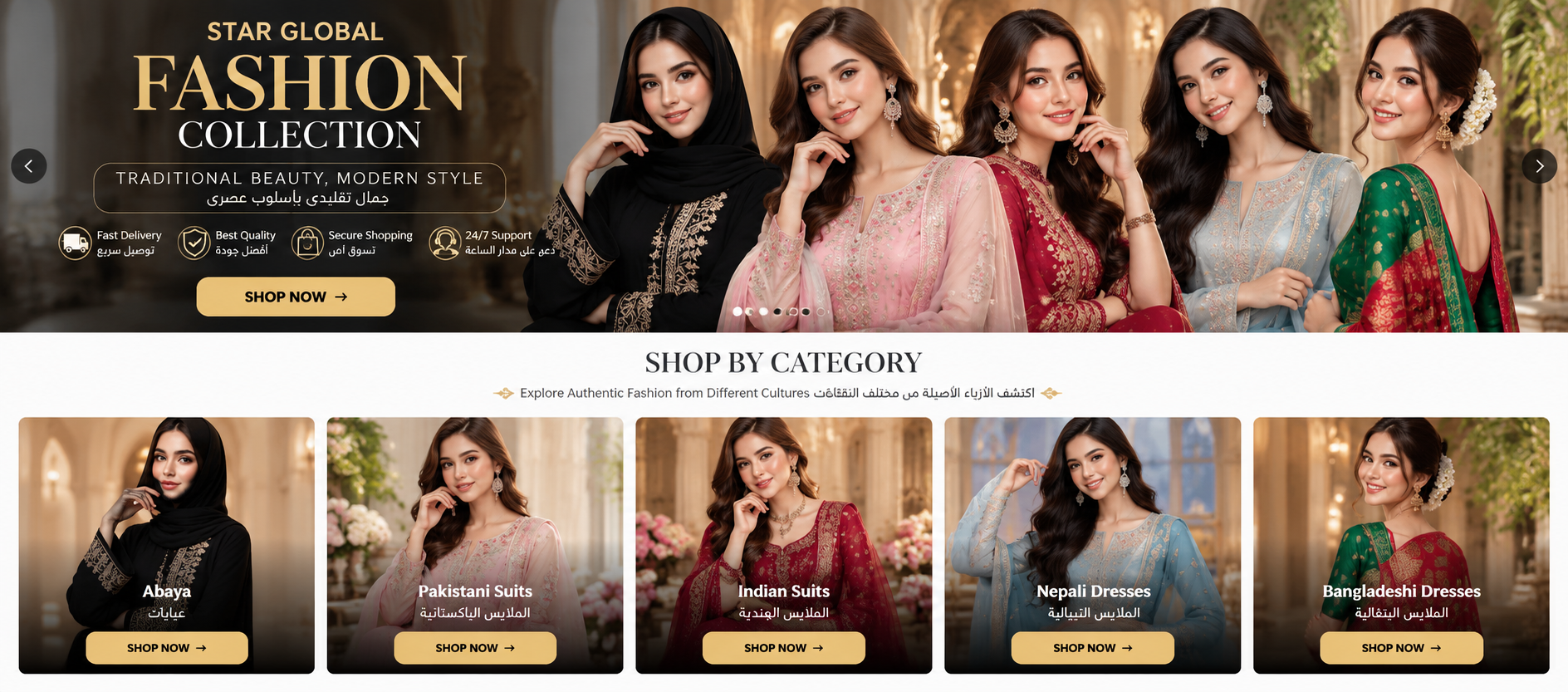 Star Global Fashion Collection - five fashion models and collections
